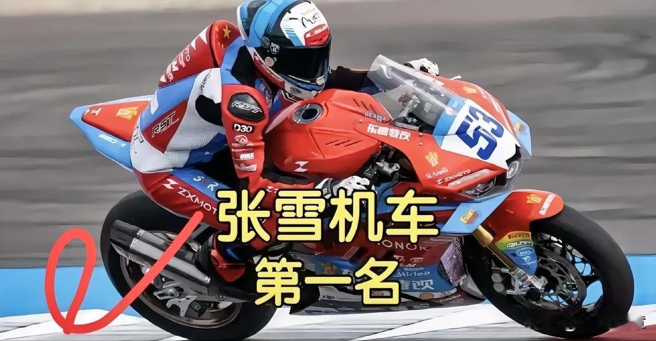 新华社、人民日报、央视新闻轮番报道——张雪机车“再夺第一”为什么能刷屏官媒？