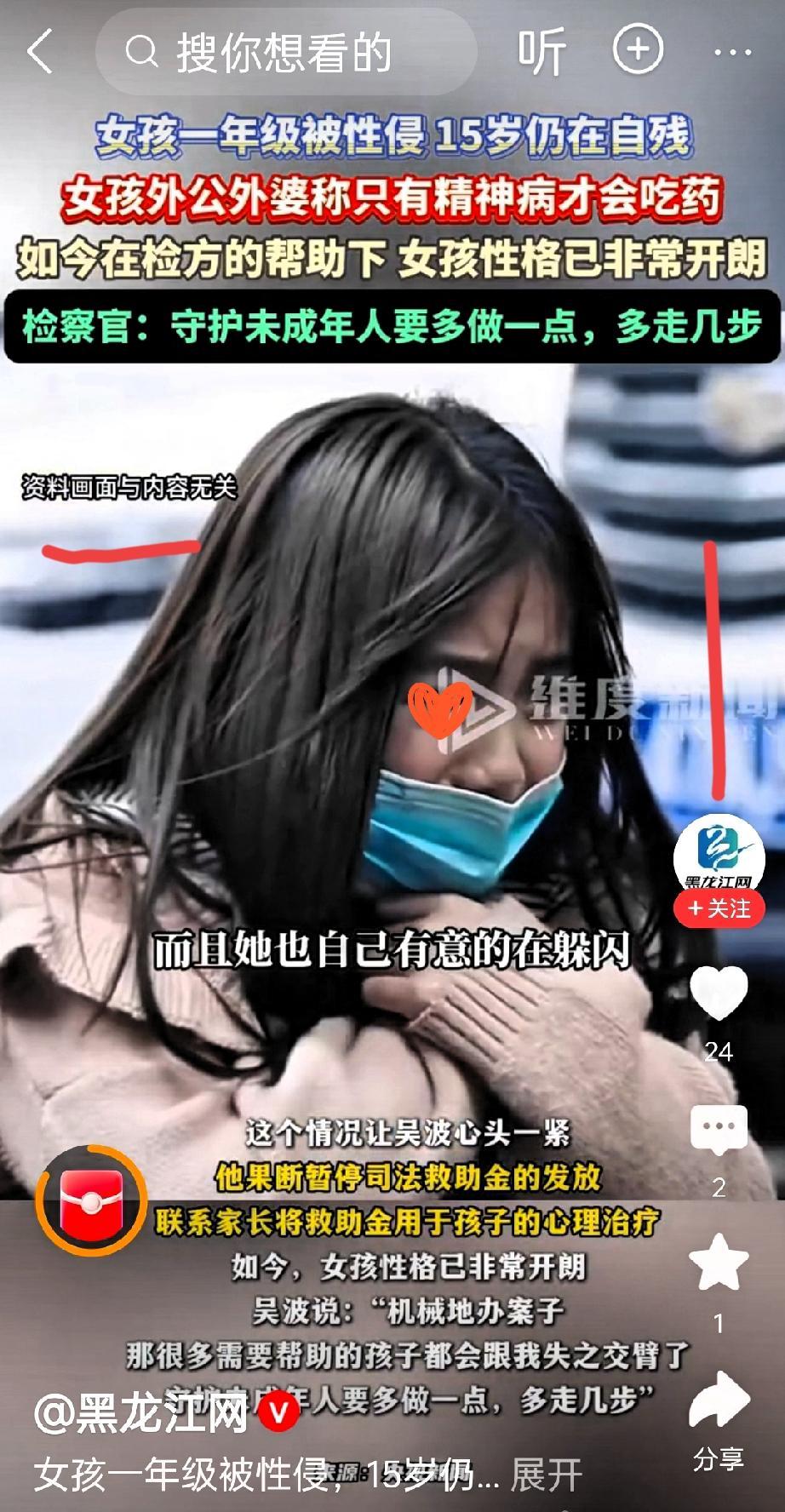 一年级的伤害，能让一个女孩在15岁时还对着自己划刀子——这不是过去的伤疤，而