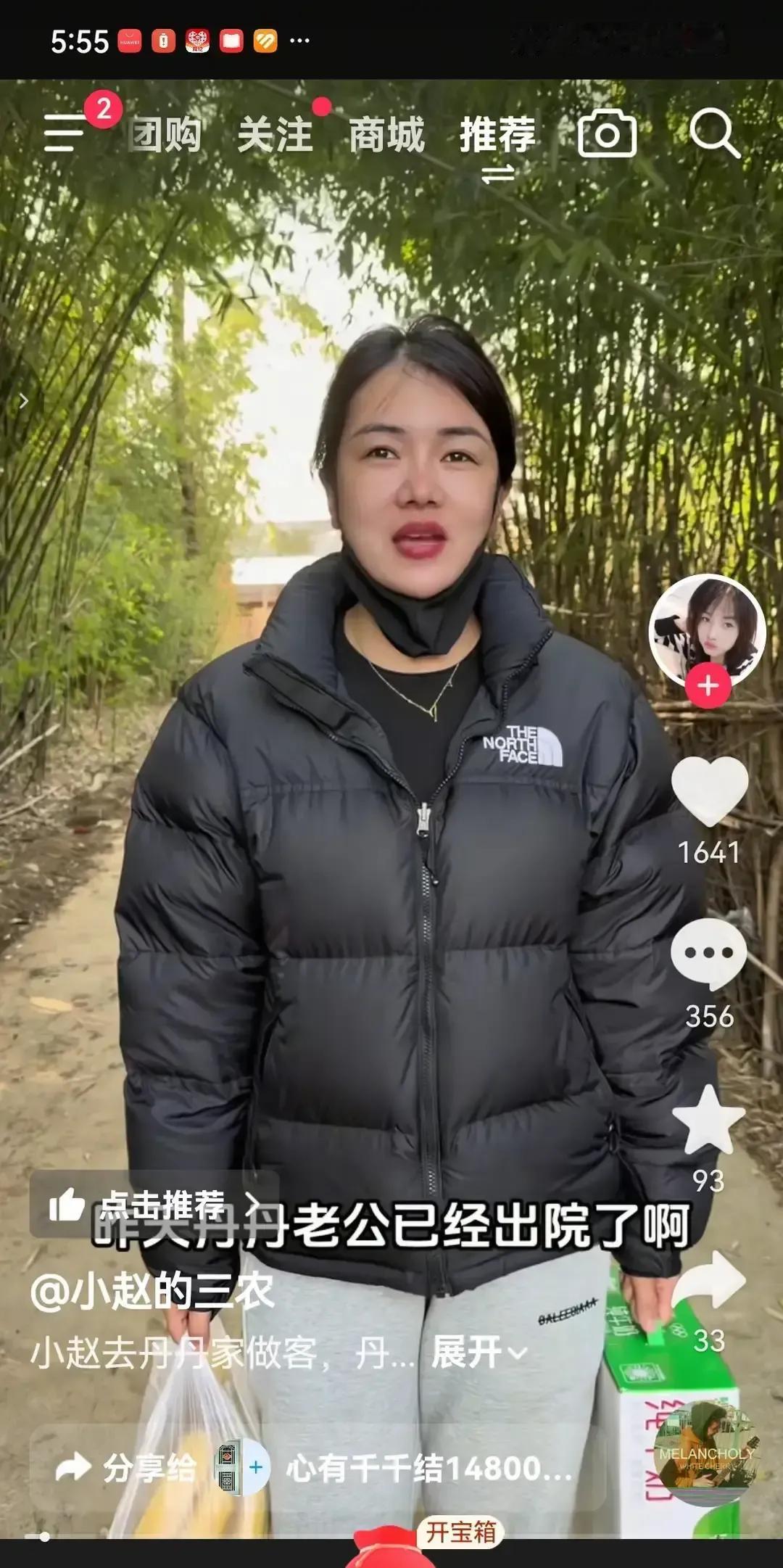 丹丹老公刚出院回家，小赵拎着牛奶水果上门，老头一看见他就哭到停不下来。屋里杂物