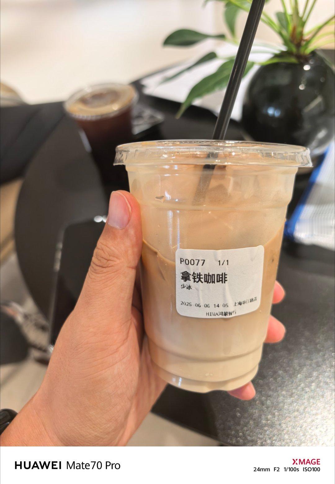 现在只有鸿蒙免费咖啡了吧[大笑]​​​