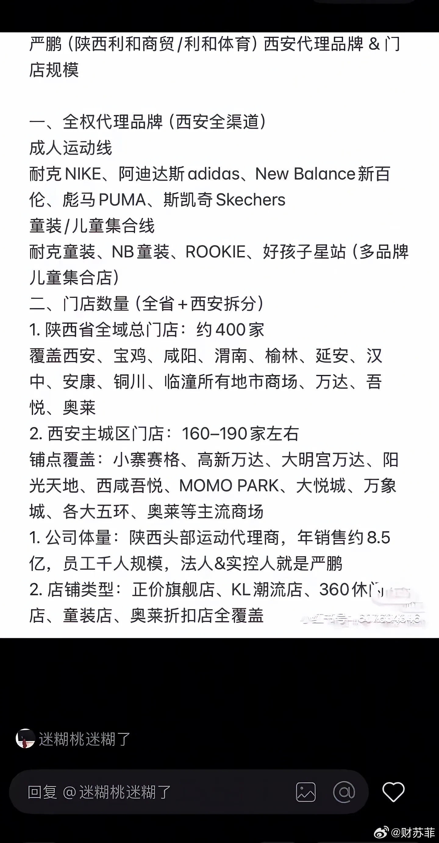 赛格商场坠楼男子曾变卖门店发工资一个400家店的老板，被一张优惠券打败了。西