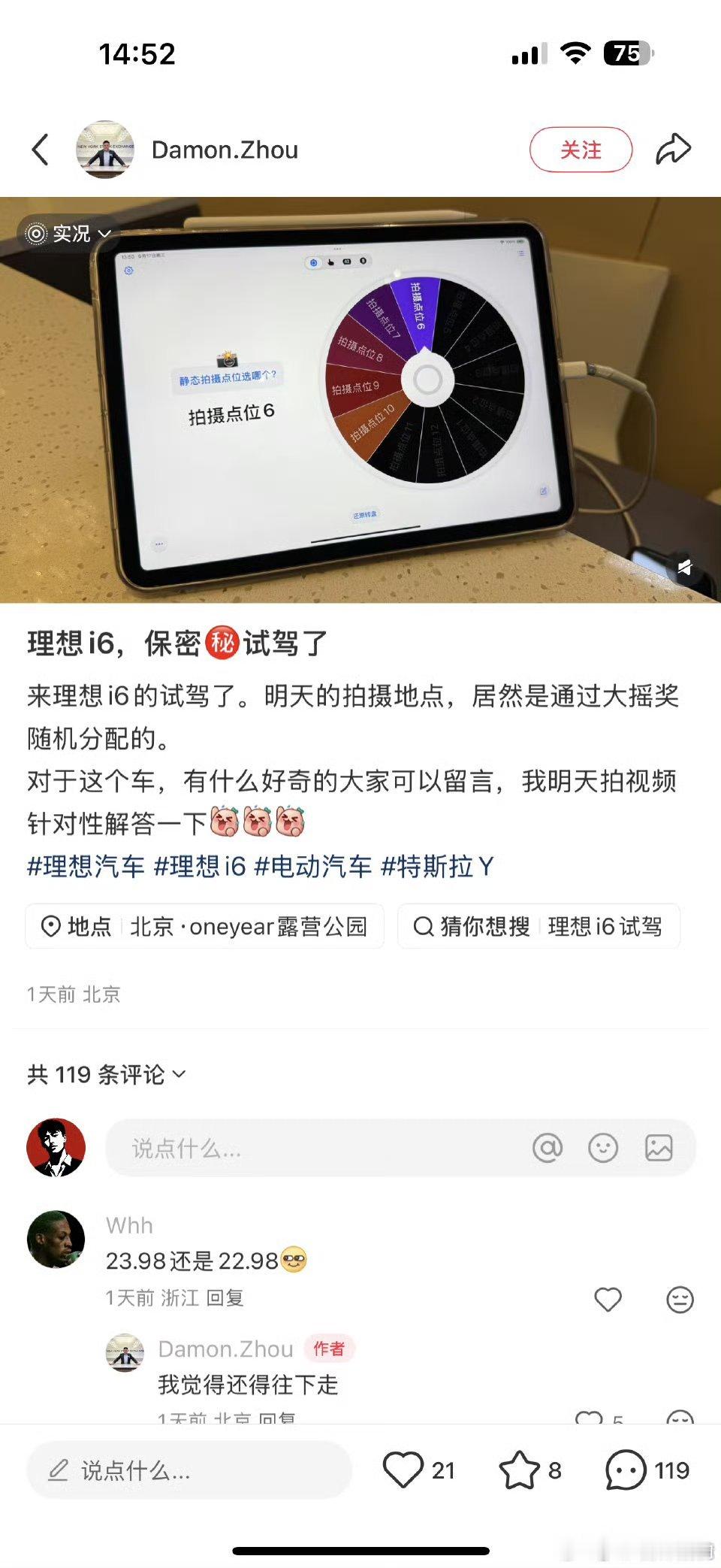 啥都泄了这是​​​