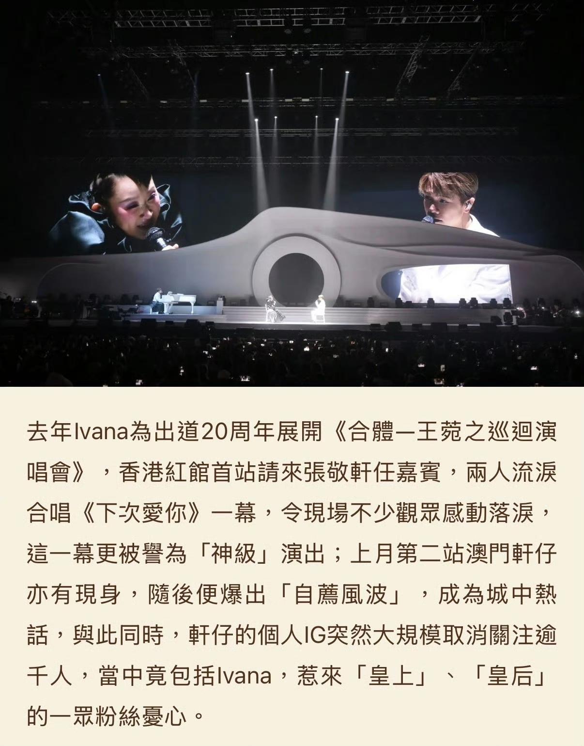 王菀之原谅张敬轩取关自己。这是什么精神？2026年4月10日，张敬轩在个人社交