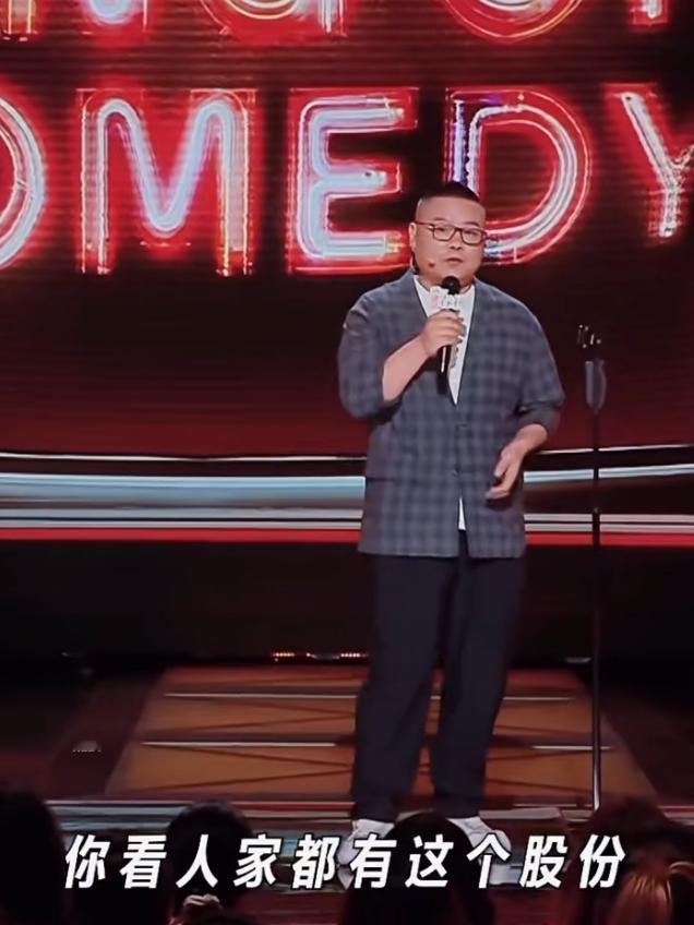 岳云鹏在喜单2舞台，提到了德云社股份的事情。为此，岳云鹏回忆了当初和师父郭德纲的