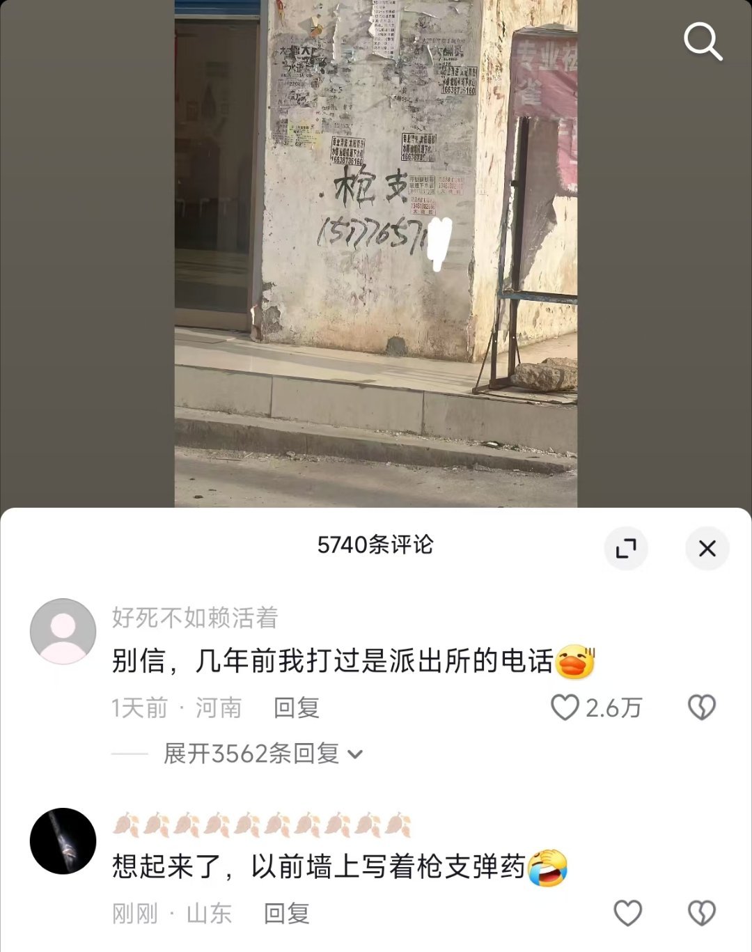 分享图片​​​