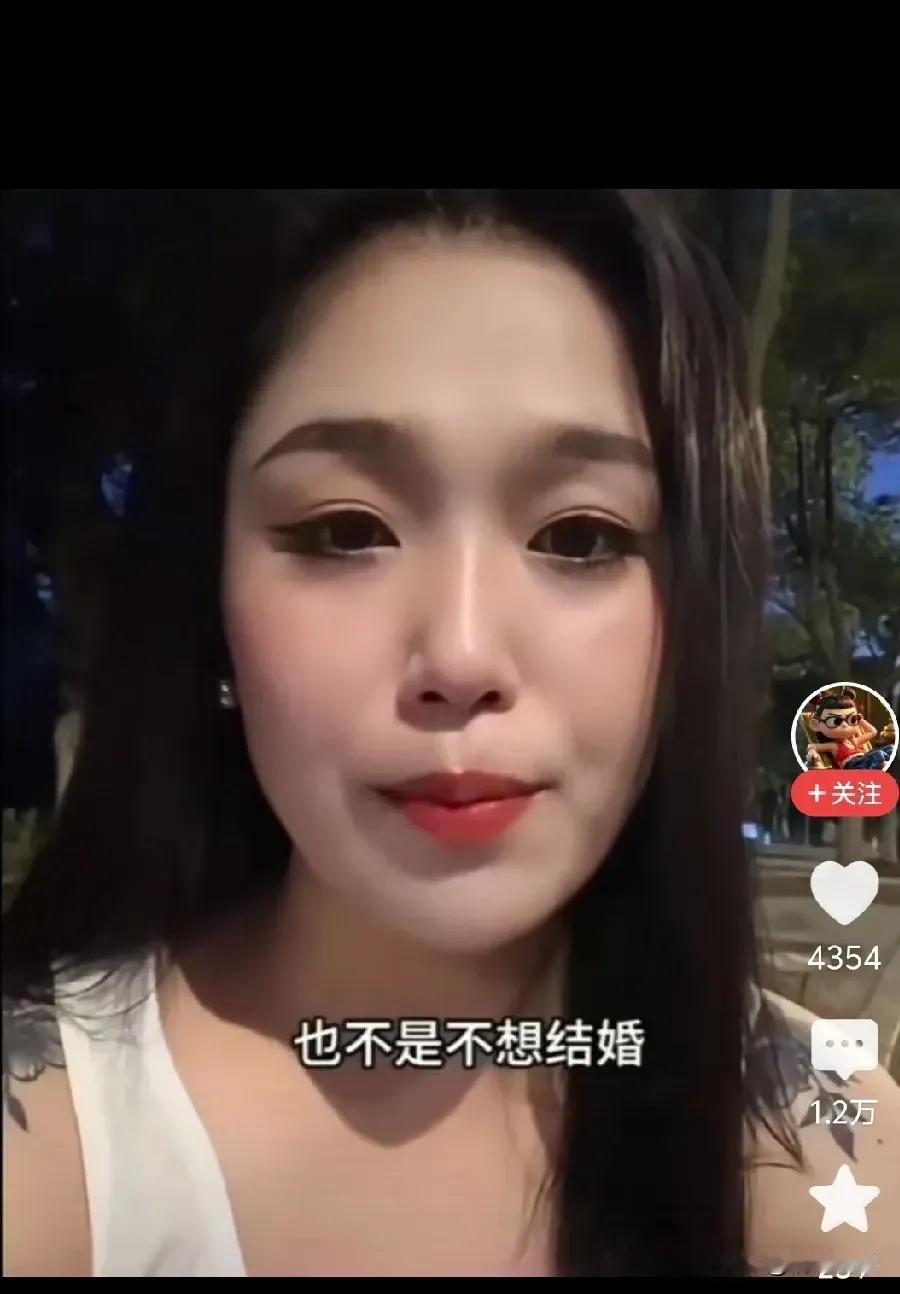 一个38岁的大龄剩女坦白了:我不是不想结婚,只是不愿意和我看不上的人结婚,但是又