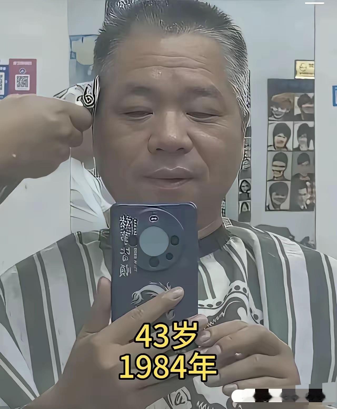 这位80后的哥们真是让人破防了！1984年出生的他，今年也就才43岁而已，但是看