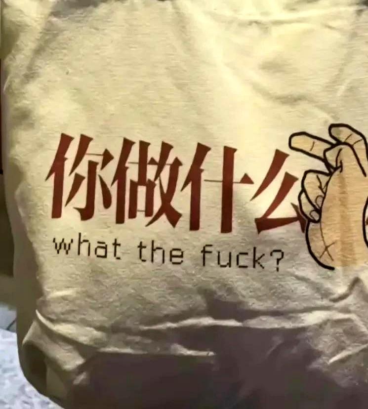 在熟人社会里，当饭局、微信群、同学群突然热络时，别急着感动。人情场就是信息场，