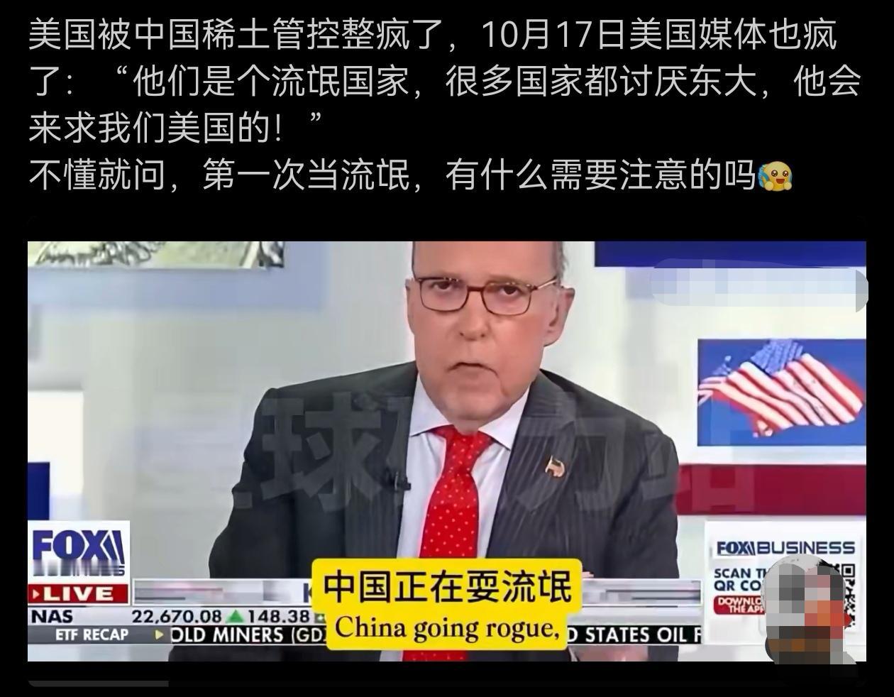 网友问，第一次当流氓没什么经验，有什么需要注意的吗？