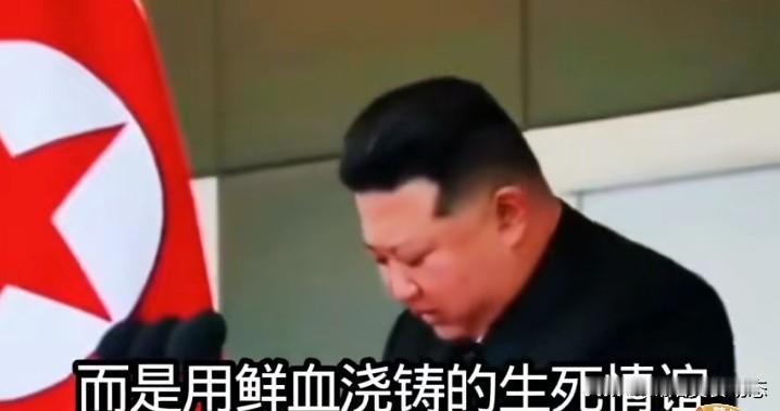 朝鲜向世界发话：谁敢动中国，朝鲜绝不会袖手旁观。朝鲜这表态太刚了！之前佩洛西