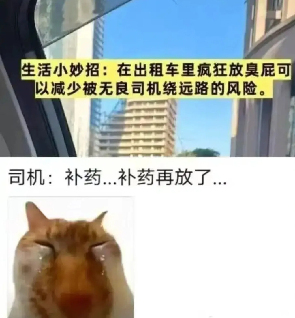 司机：我从来觉得绕路是一种痛苦，直到这一刻