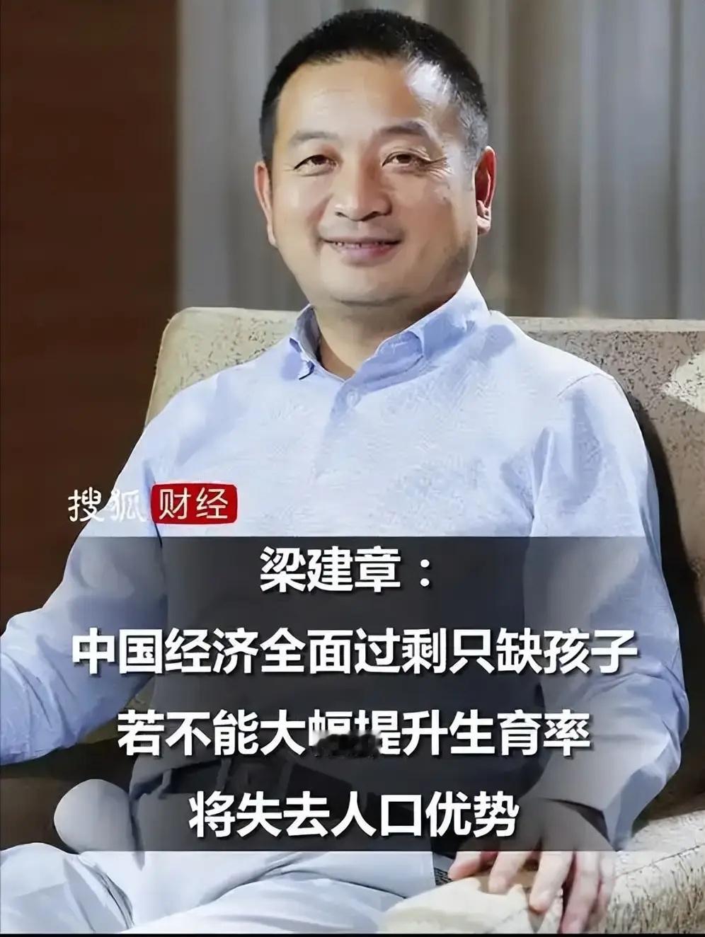 携程全员信曝光一看就是高层亲笔写的。很多人知道阿里腾讯字节美团的大老板很出名，其