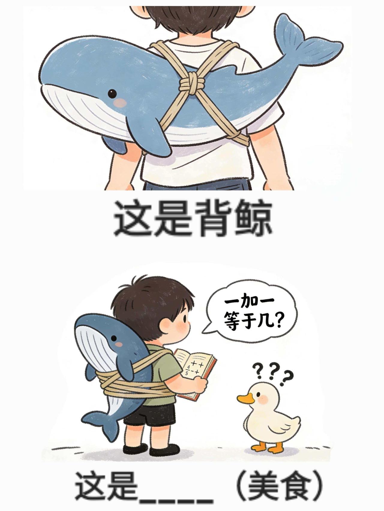 猜猜北京特色美食，抽象谐音梗（180）谐音梗地域美食「北京篇」，来猜猜都有哪