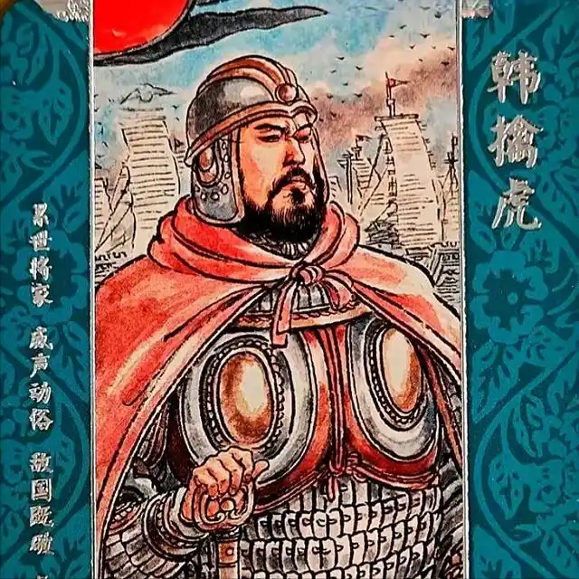 拉上来！给朕…不…给将军我瞧瞧！陈后主陈叔宝浑身湿透，哆嗦着搂着宠妃张丽华，被带