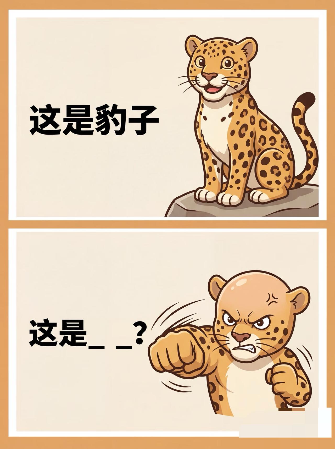 抽象谐音梗猜地标抽象谐音梗猜谜语＃脑洞谐音＃烂兰梗