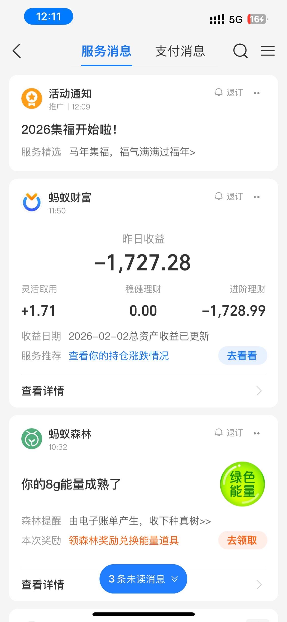 震惊！早该卖了却迟迟未出手，怎么回事？