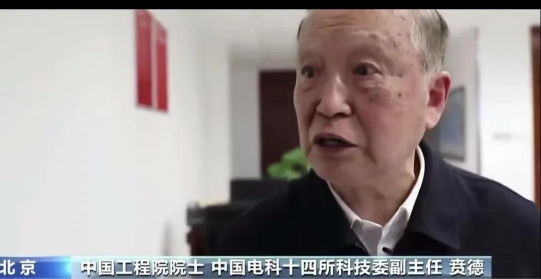 中国工程院院士贲德院士说：8000公里外的目标中国的雷达也能发现！不管是战机还