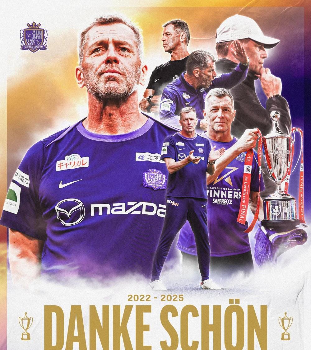 山东泰山选帅斯基伯？有钱的话，当然可以干！1、斯基伯曾经的多特蒙德青年队教练，熟