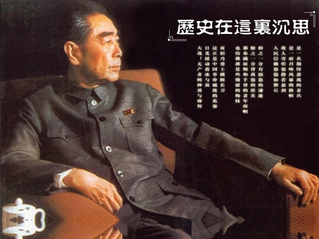 1955年，人民英雄纪念碑开工以后，林徽因认为碑文应该用楷体来写，但具体由谁来写