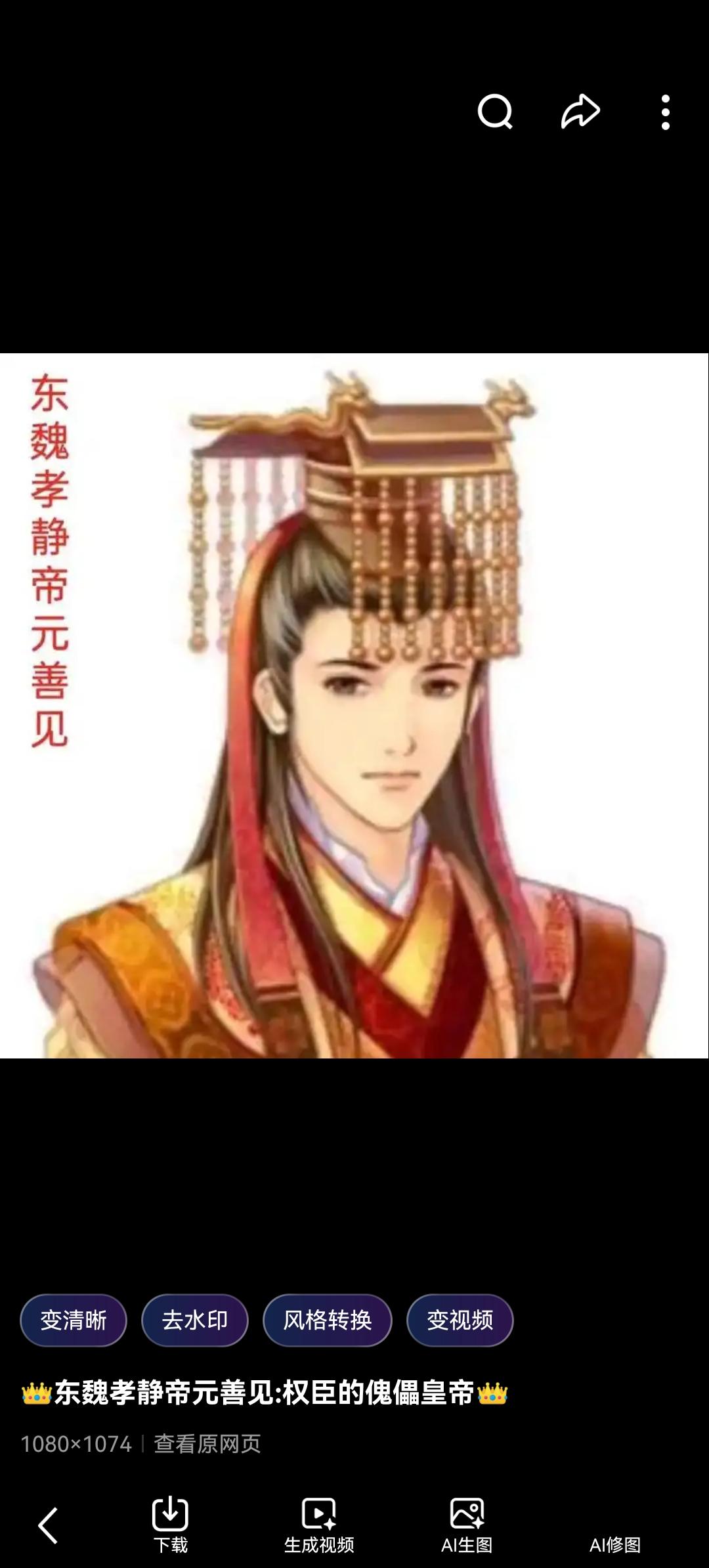 10岁登基，18年囚徒：这位“最憋屈”的皇帝，死前一句话让千古权臣汗颜！