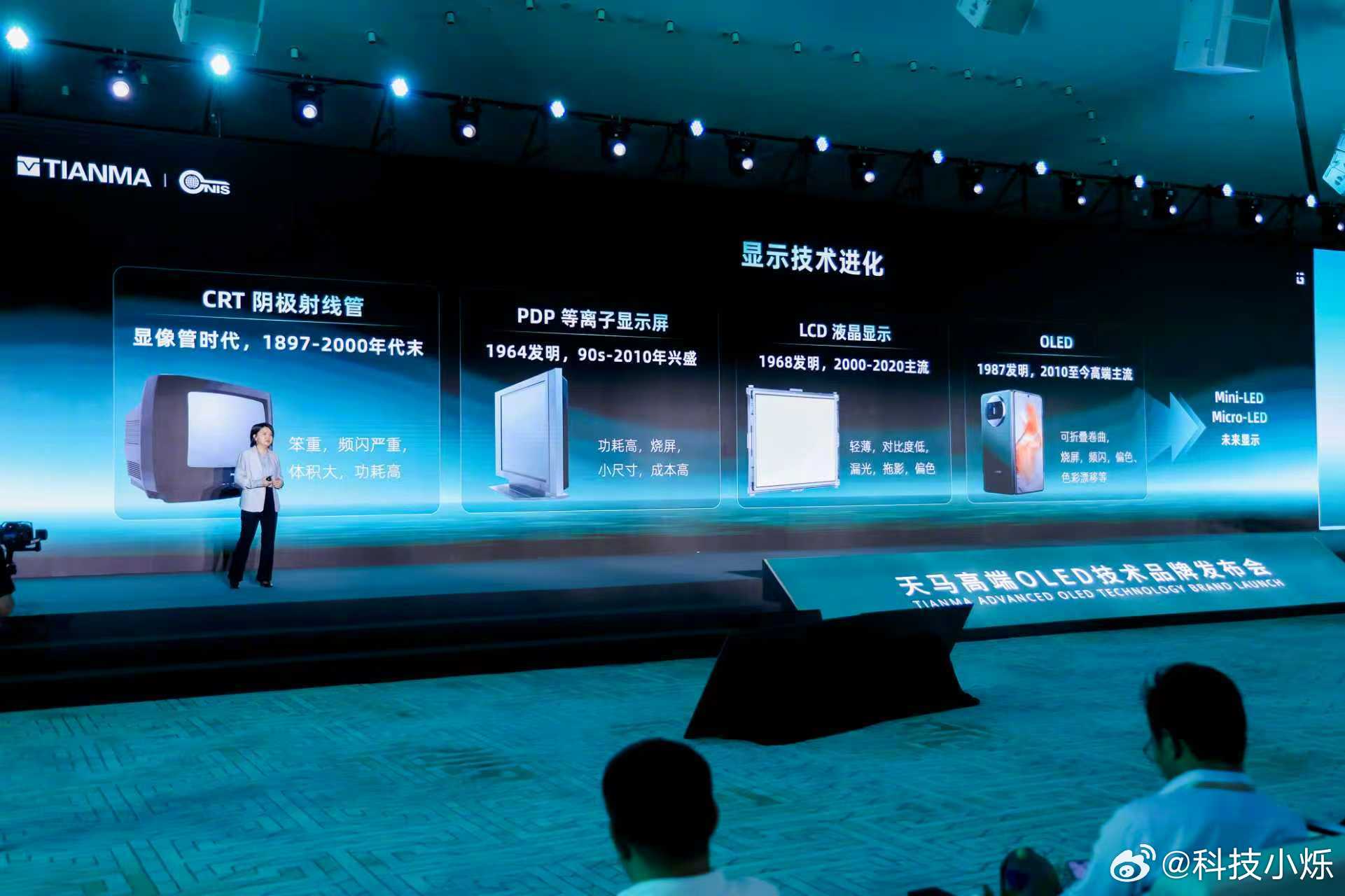 OPPO这块新一代明眸护眼屏，是天马和OPPO联合研发。双产线定制，从源头保品