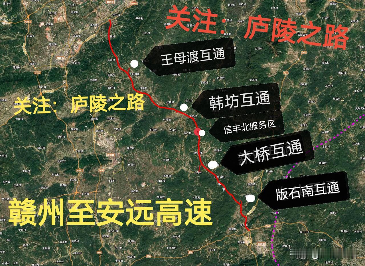 江西赣州至安远高速公路，施工监理招标项目招标公告发布近日，江西资源中心网发布