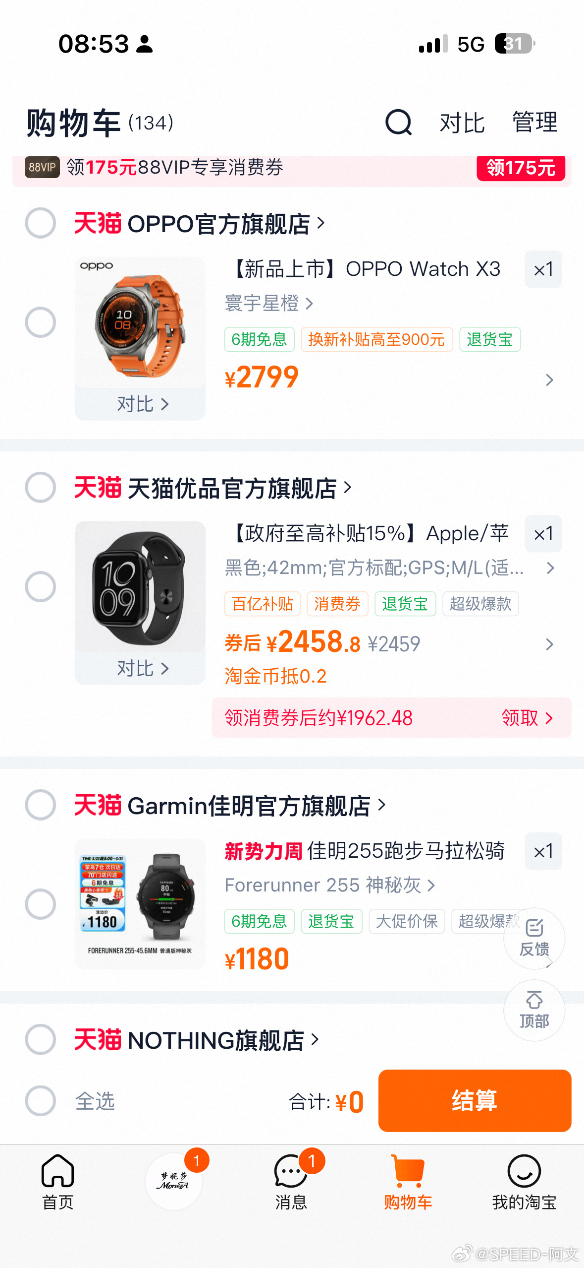 最近想买一块智能手表，简单给自己做做体检啥的，你们有什么推荐吗？平时我是没带表的