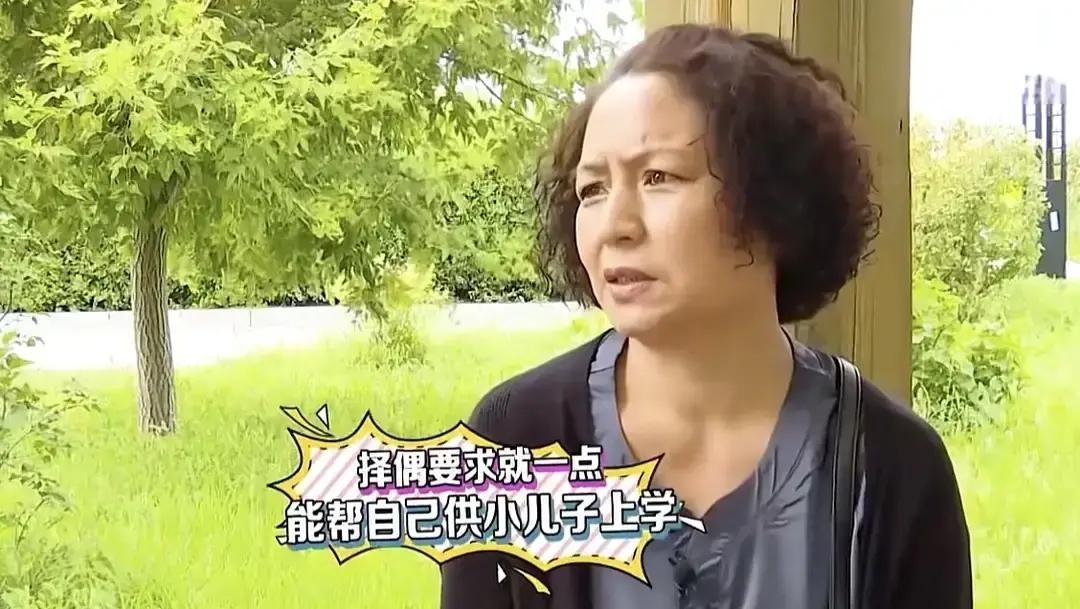 一听大妈相亲是为了供孩子读书，大爷直言扯淡。她全程只字不提两个人的以后，单单