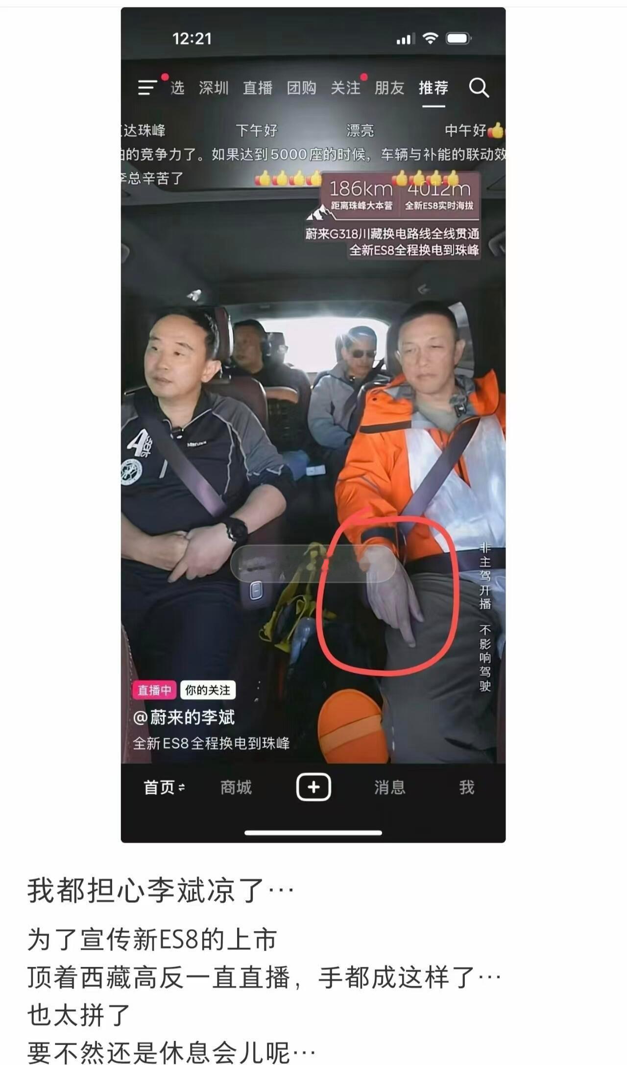 大v聊车这个老板，我算服气了知道李斌拼不知道能拼程这样昨天吸氧成浪浪山今天连轴