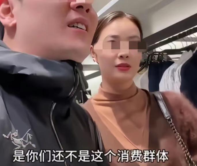 “谁给你的优越感！”一对夫妻逛服装店，妻子随口问了句衣服多少钱，店员回答6800