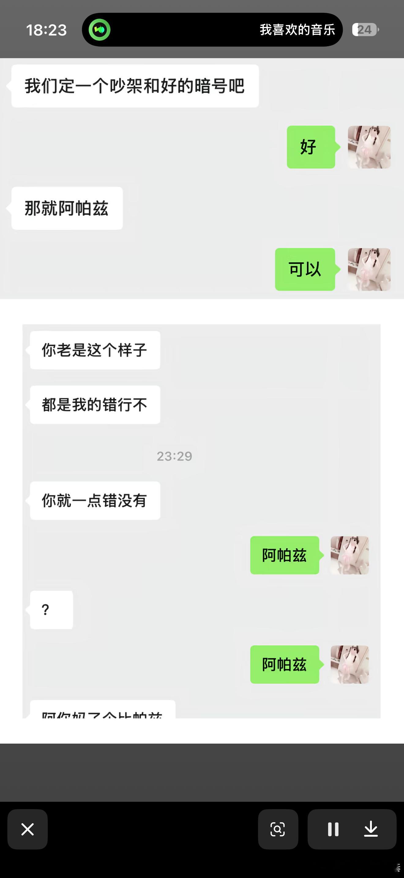 我一般是左边的