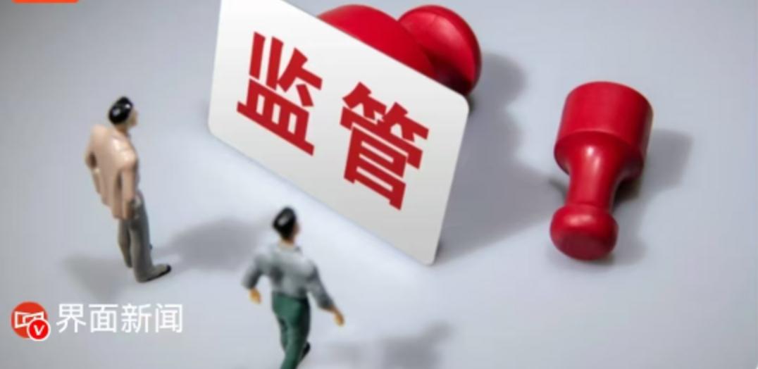 以为以为神不知鬼不觉，殊不知在数据的“天眼”之下，任何违规操作都如同裸奔。冯疆，