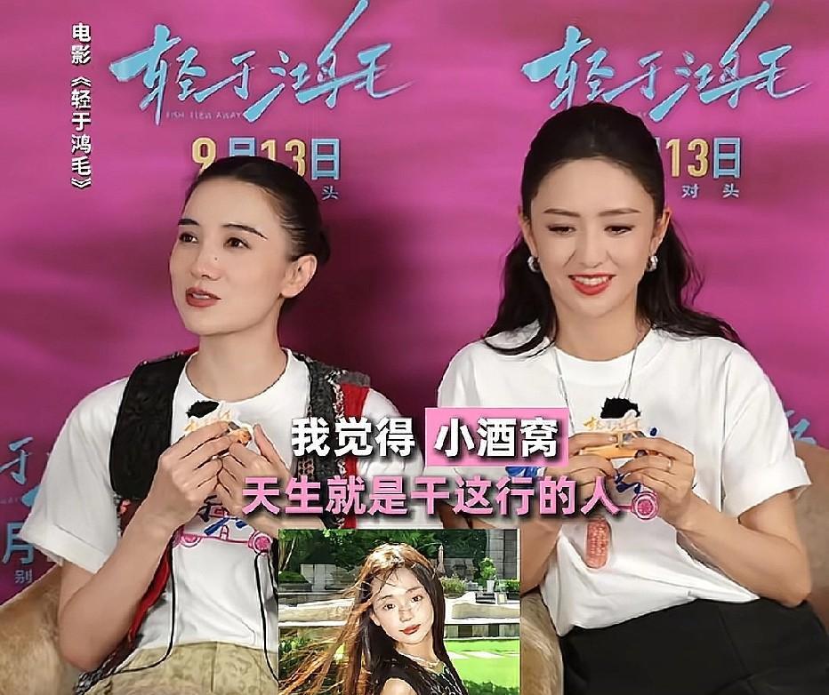采访时，宋佳大夸董璇的女儿：“小酒窝很聪明，她天生就是吃演艺圈这碗饭的人，她又喜