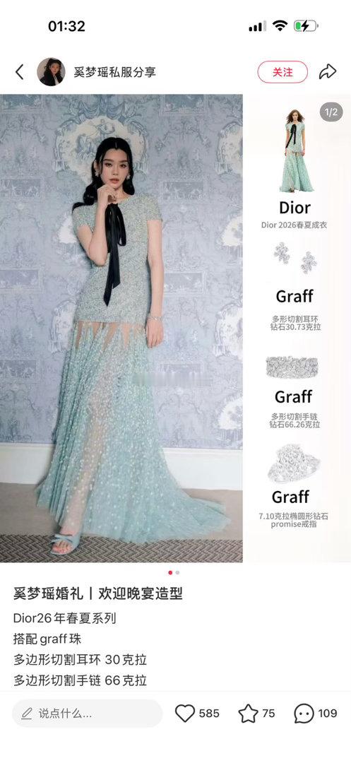 😝她好幸福我也是也就是不认识不然奚女士：她还会截图到精髓耶