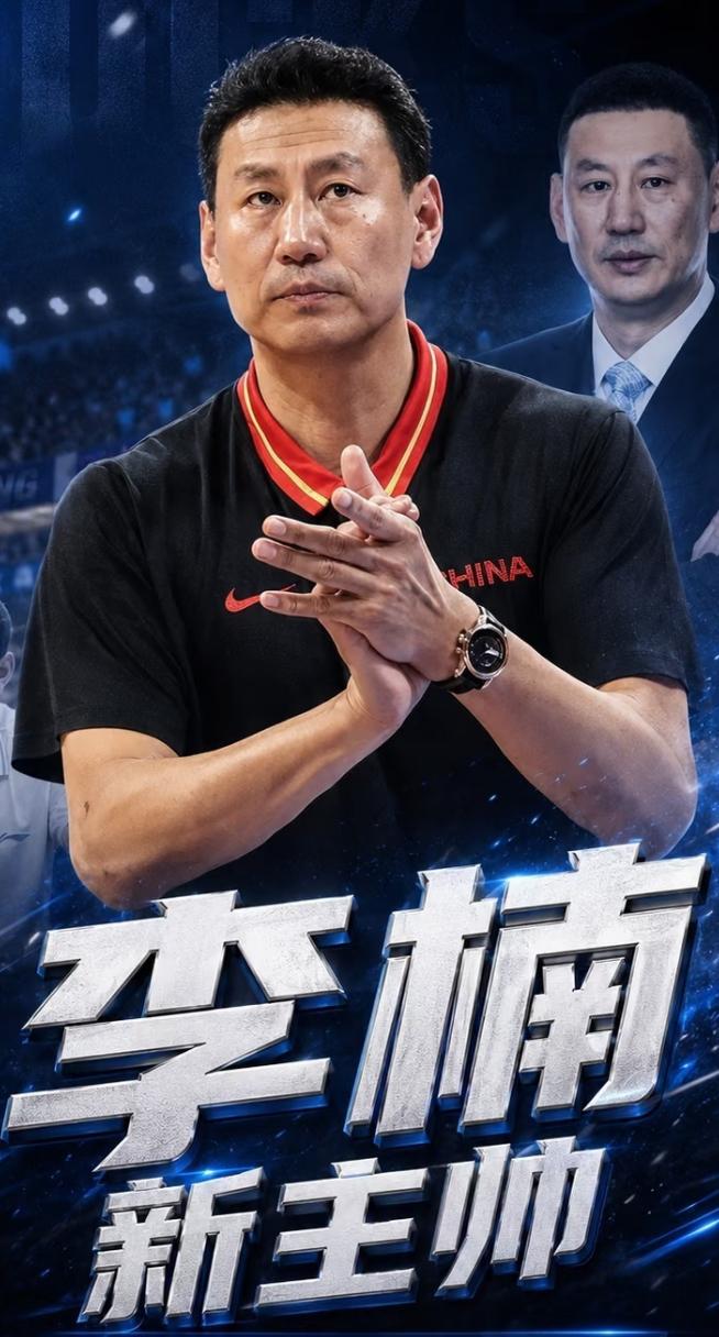 关键时刻，李楠一定会优先选择赵睿吗？李楠正式接手北京男篮，球队纠结很