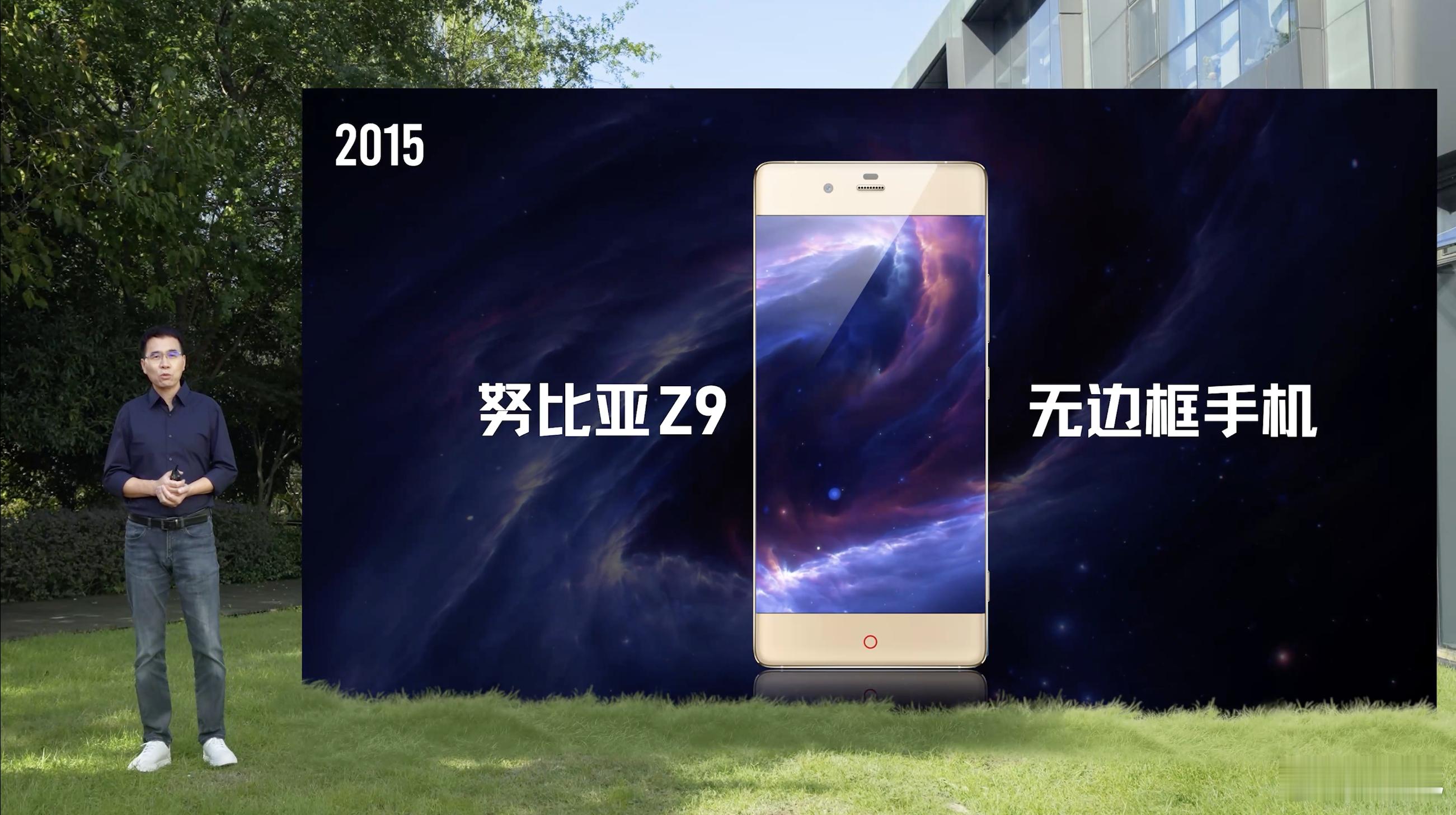 从无边框手机,到双面屏手机,再到坚持真全面屏,说明什么?努比亚和牛仔是颜控![d