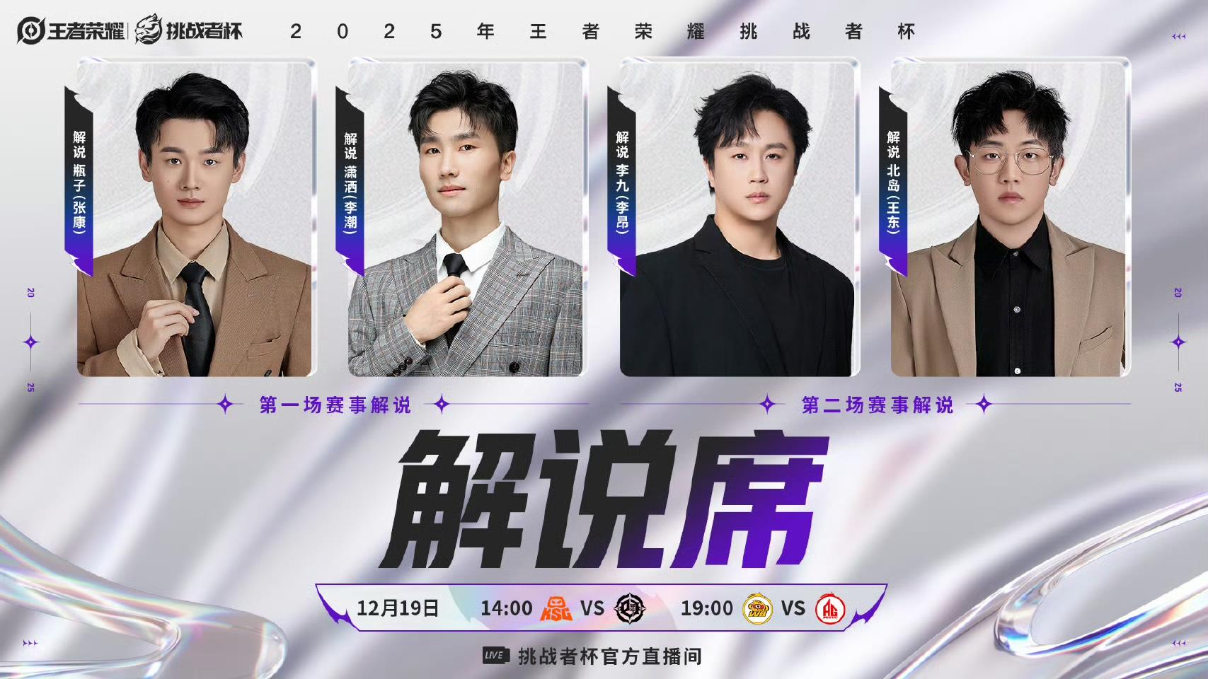 [今日首发]AG、WB本年第四次BO7, 谁能晋级胜者组半决赛?