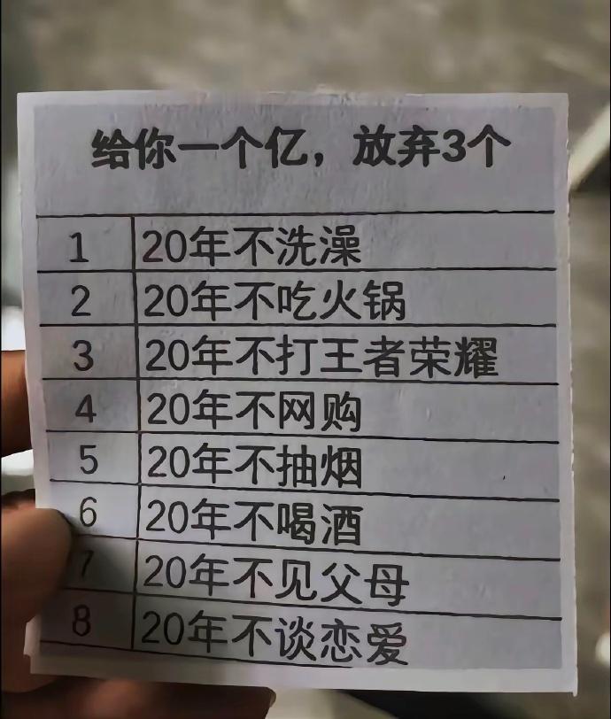 我都放弃打钱吧…