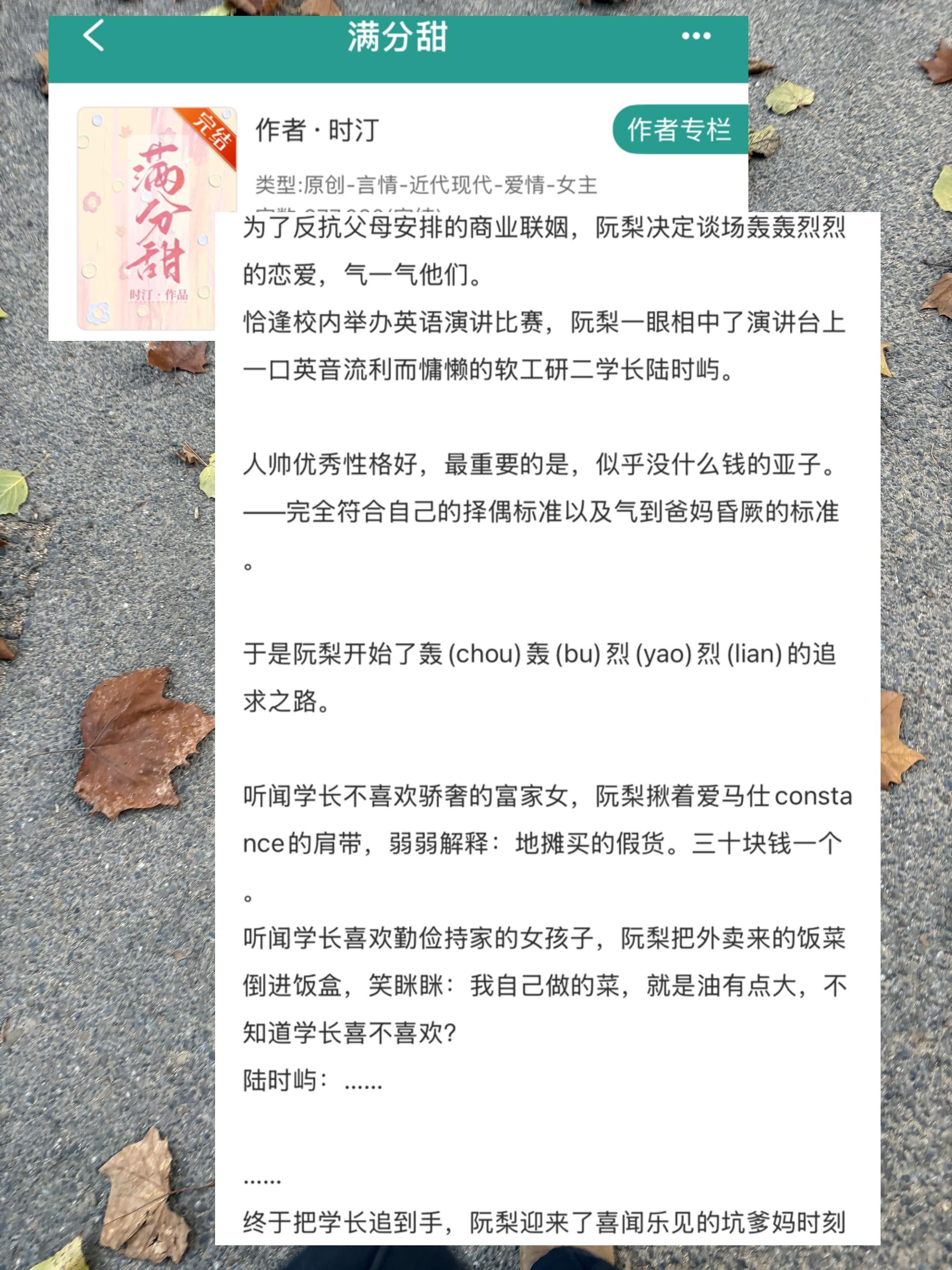 小说 推文超好看小说 小说推荐 小说 推文超好看小说