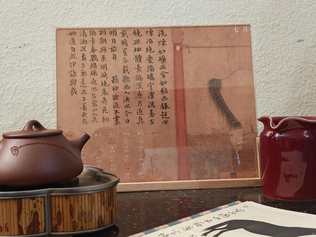 下半年部分的图片每日学习一点点书法书法国画书法写字是一种生活