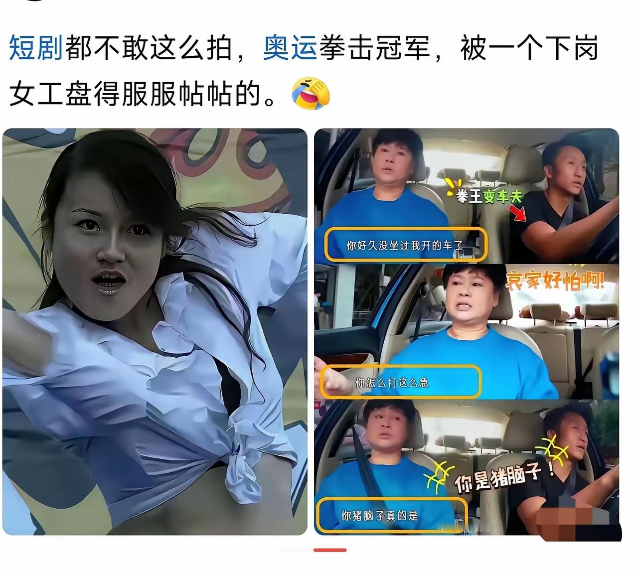 邹市明这表情，是真怕还是演的？