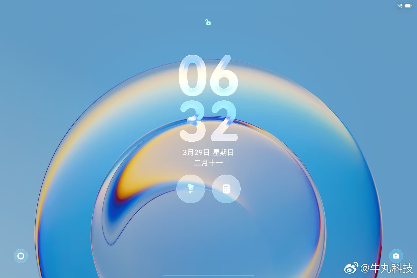 给我的华为MatePadPro13.2升级了鸿蒙6SP52沉浸光感视效真帅
