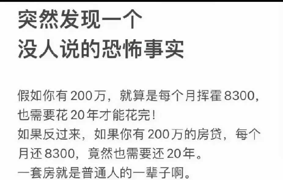 经济上行期发现不了，现在突然发现了这个恐怖的事实[捂脸哭]