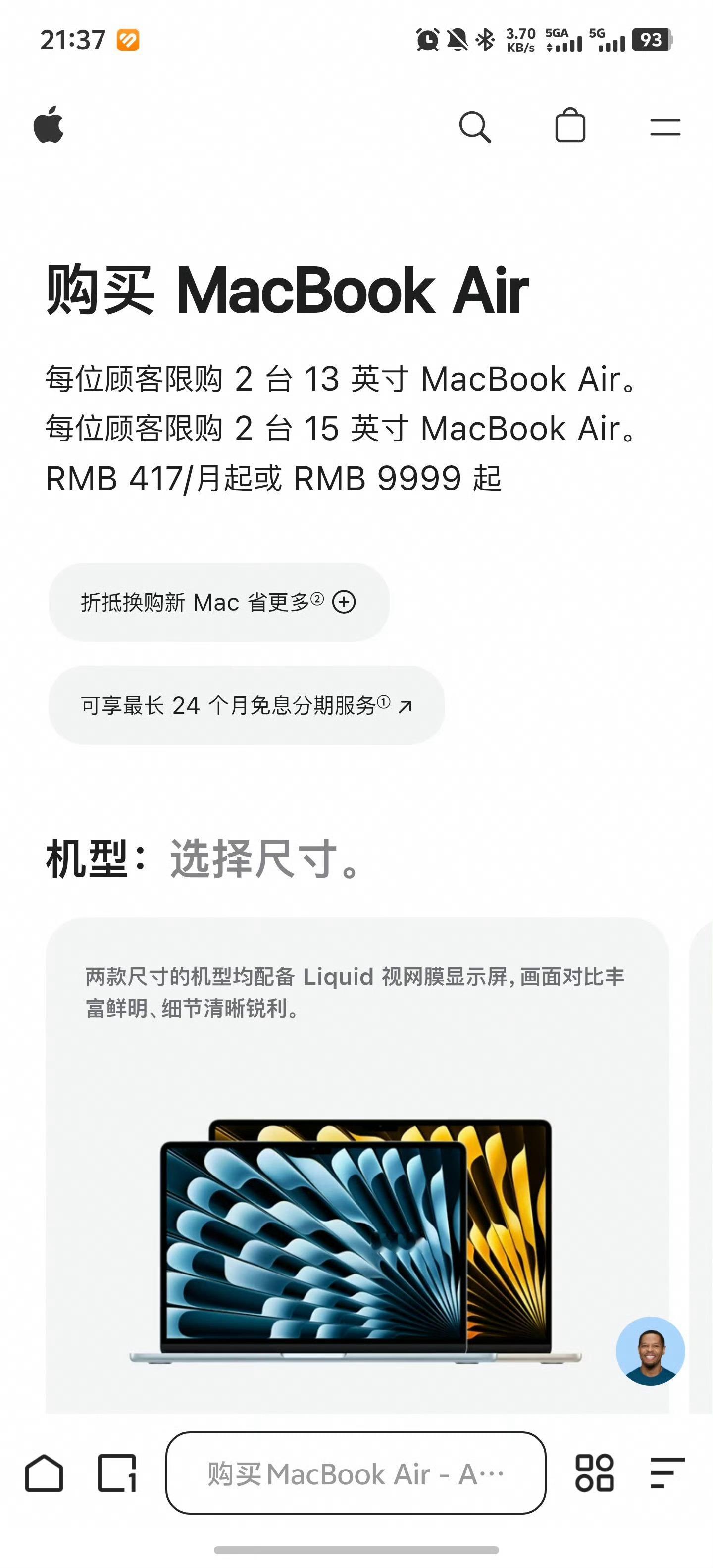 苹果涨价想入手的朋友抓紧吧，iPhone还没有涨价