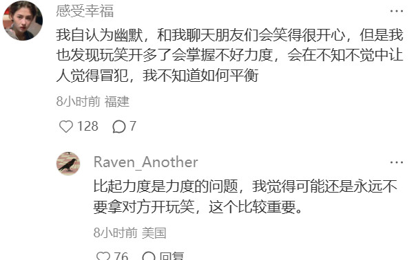 多和有趣会说话的人社交会变得有趣吗