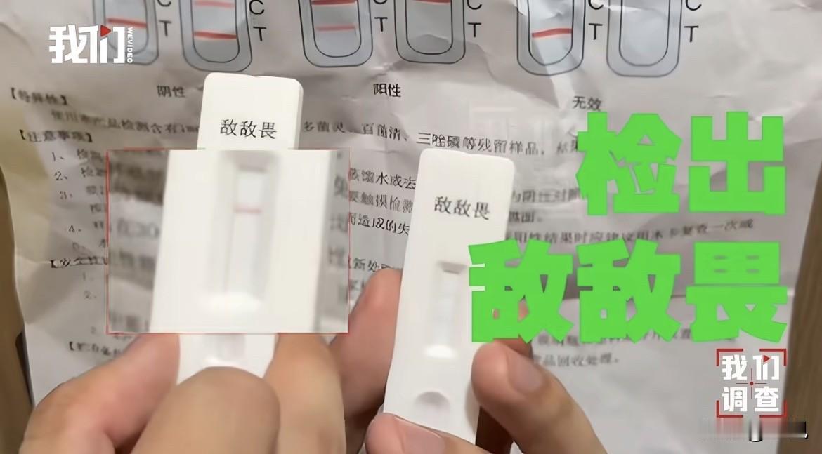 厦门那个用敌敌畏给餐厅做消杀的案子，今天出了最新通报。法定代表人庄某臣、股东