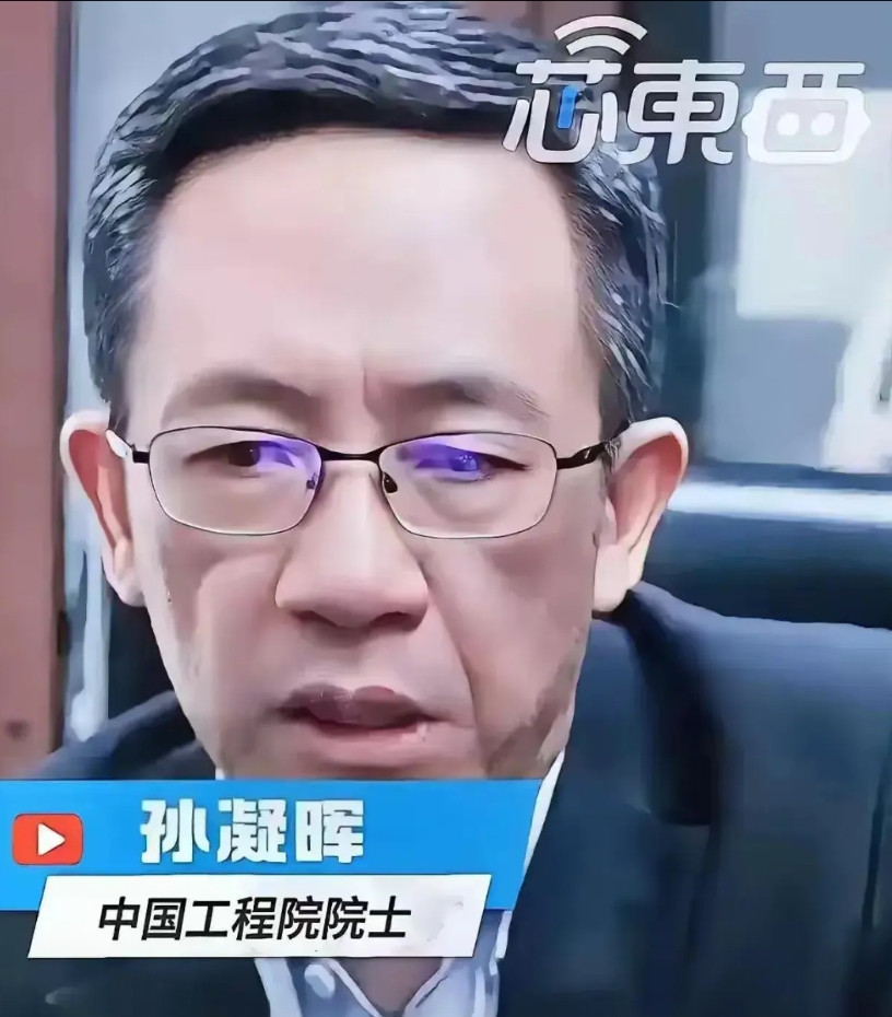 科研大激辩！中国工程院现有院士908人，科学院院士861人，但顶尖民企团队却频频