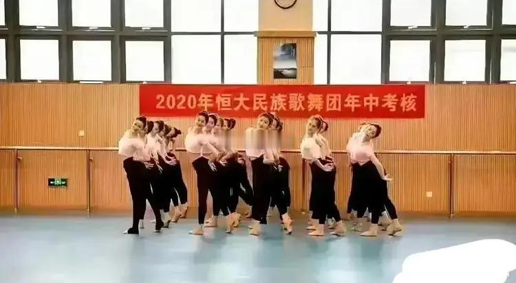 许家印一审被判无期恒大5名高管获刑6至18年恒大歌舞团许家印儿子许家印胖了老许