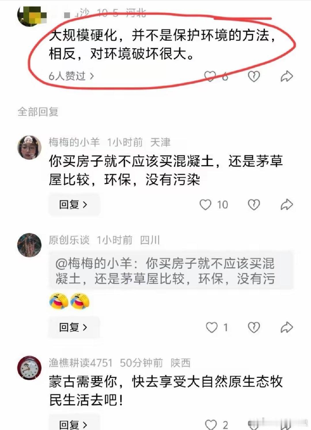 某网友发边境口岸俯瞰图：“谁更在意环境，一眼就能看出来了！”大殖子赶紧冲过来抹黑
