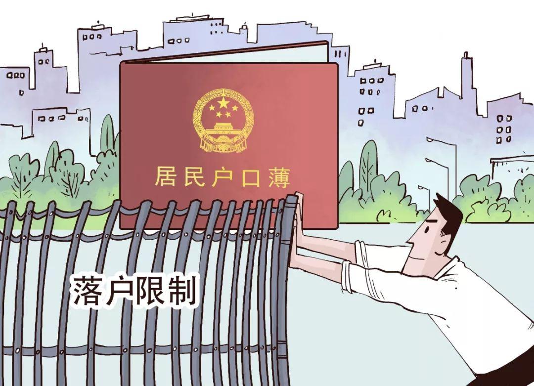 全国流动人口迎来重磅利好，户口不再绑定所有城市福利5月22日国务院出台全新